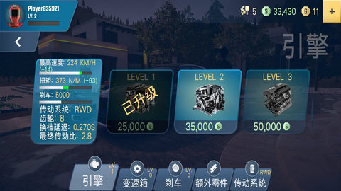 多人停车大师2中文破解版v1.2.0