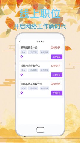 达通招聘软件最新版v1.0.0