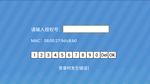 诸葛直播官方版APPv1.0.0