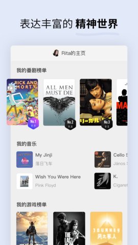 Soda苏打app官方版v1.6.11