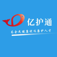 亿护通APP免费版