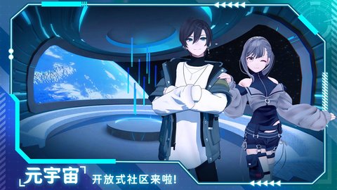 欧星游戏手机版v1.0.071