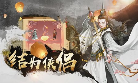 铁血武林2官方版v10.0.72