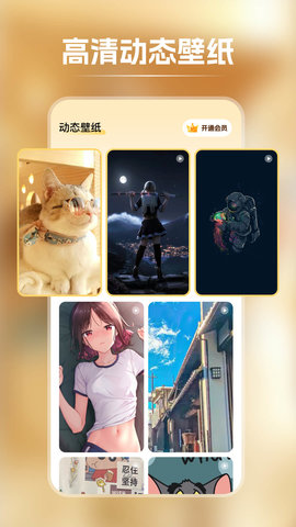 快玩壁纸APP纯净版v1.0.1