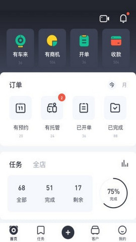 有车来app官方版v0.9.22