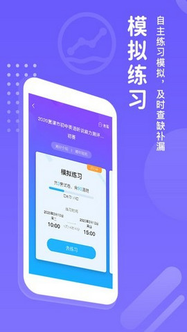 翼赛软件app官方最新版下载v2.2.1