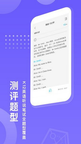 翼赛软件app官方最新版下载v2.2.1