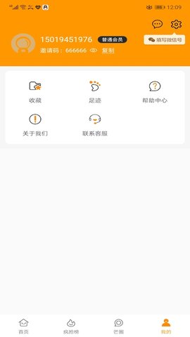 芒玩app手机版v1.0.0