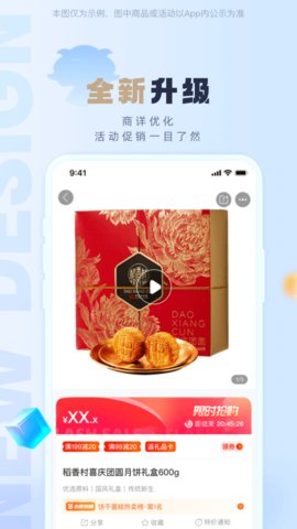 羊小咩app官方版v8.9.20