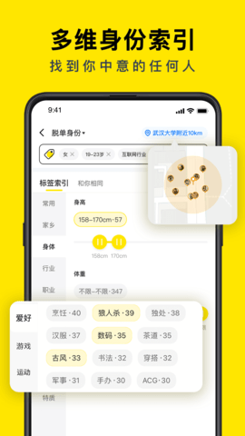 如尔APP免付费版v2.0.9