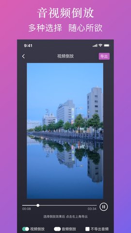 大神水印app安卓版v2.2.8