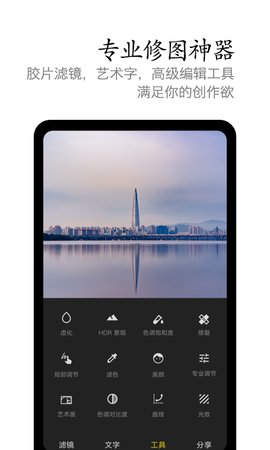 vivo摄影app手机版v4.8.7.2