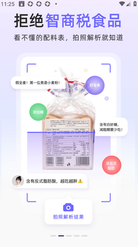 BetterWe星球app下载官方正版v1.6.3