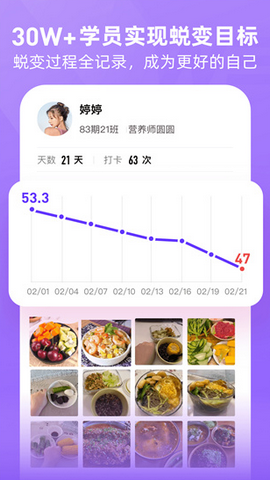 BetterWe星球app下载官方正版v1.6.3