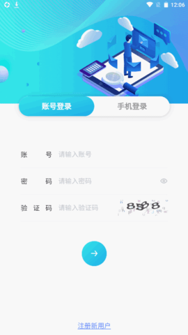 冒泡聊交友软件v1.0.0