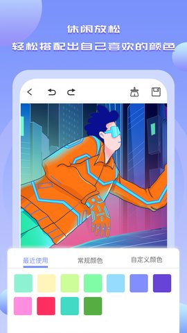 Drawn手绘app安卓版v1.2