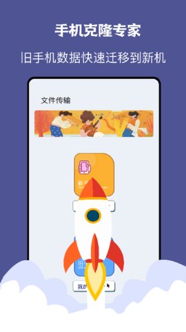 手机同步助手app安卓版v1.5