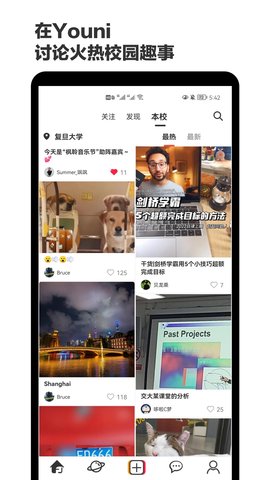 Youni官方APPv1.1.7