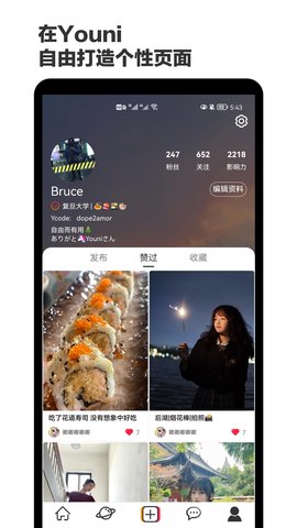 Youni官方APPv1.1.7