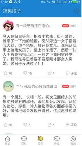 驱蚊大师app官方正版下载v1.8.0