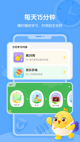 音乐壳app下载官方正版v4.6.2