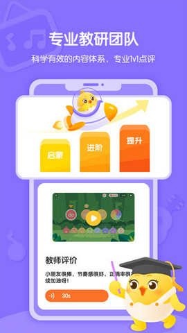 音乐壳app下载官方正版v4.6.2