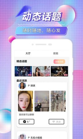 陌琦轻奢名圈院APP官方版v1.0.0