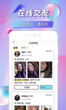 陌琦轻奢名圈院APP官方版v1.0.0