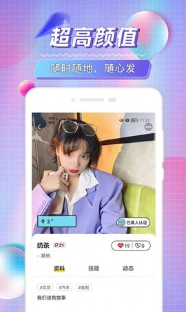 陌琦轻奢名圈院APP官方版v1.0.0