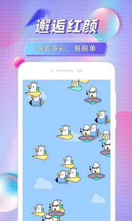 陌琦轻奢名圈院APP官方版v1.0.0