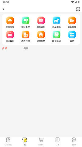 蜂聚惠app安卓版v1.1.0.0