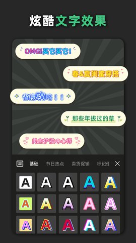 青柠海报设计APP安卓版v2.2.5