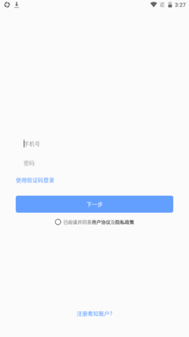 希知健身软件v1.1.3