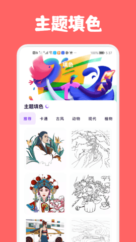 ArtSet4绘画APP清爽版v1.1