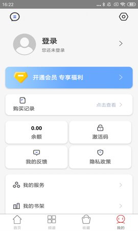 国韵承传app安卓版v2.106.268