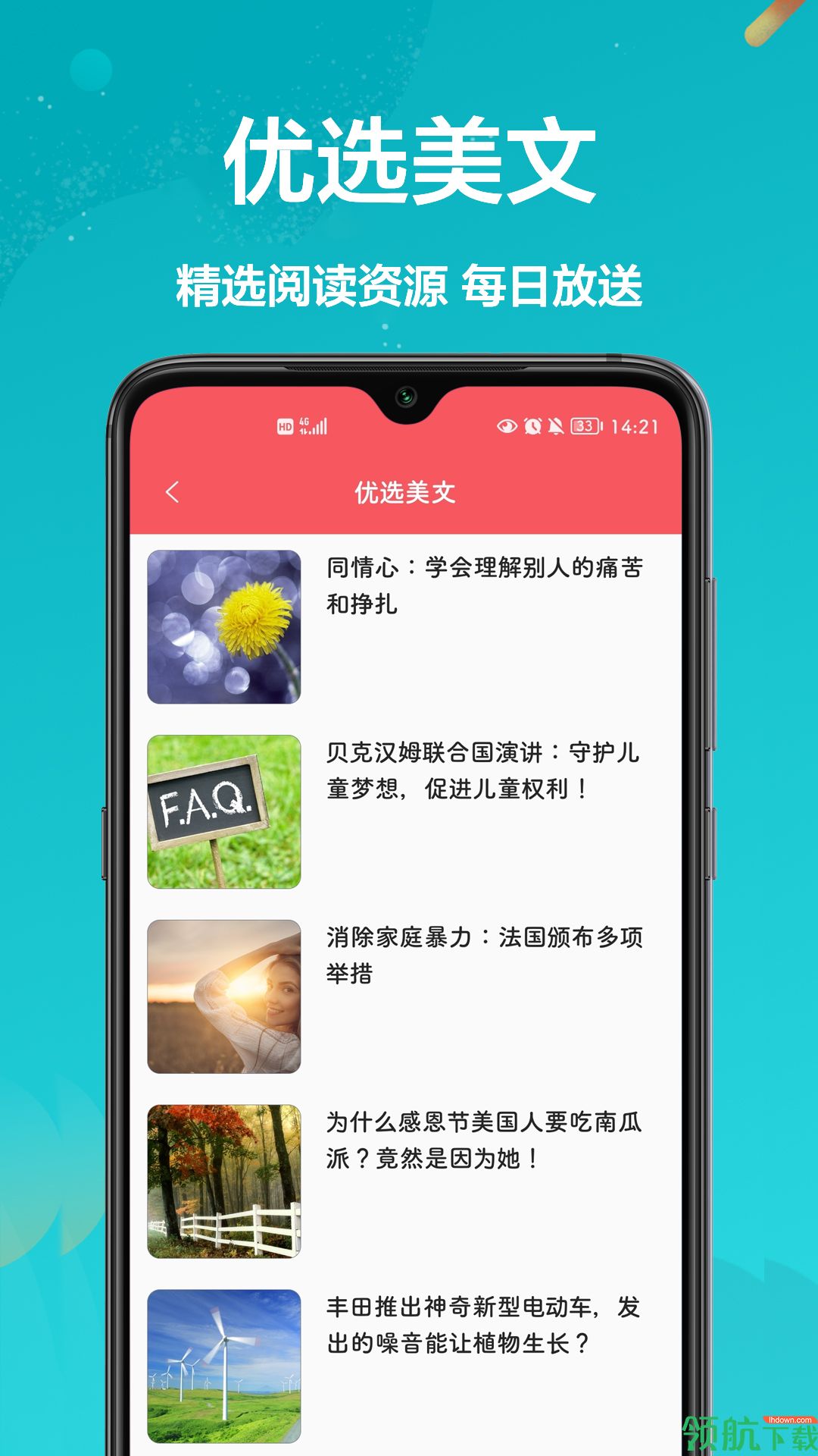 汉译英翻译者手机版新版v1.0.0