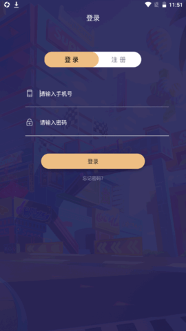 黑豹语音软件免费版v1.0.1