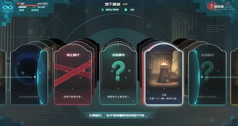 巴别塔手游官方版v1.0.0