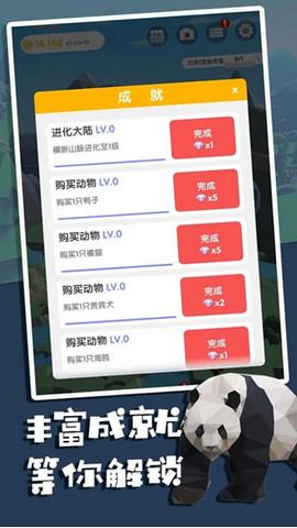 风谷之岛手游最新版下载v1.0.1