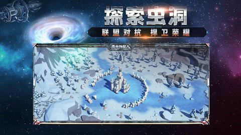 走开外星人破解版v2.8.1