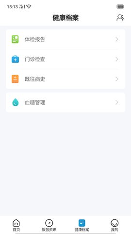 和谐医疗app手机版v6.0.0