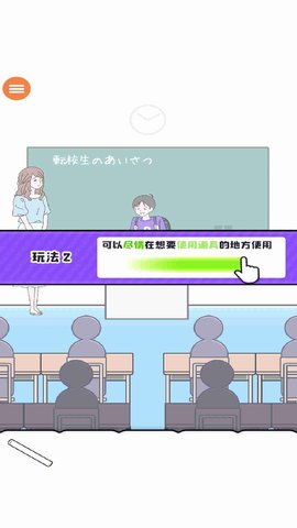 神经质男孩游戏安卓版v1.1.0