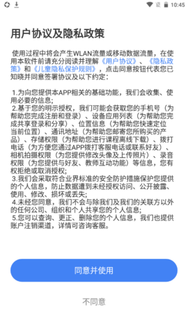 新华升学软件免费版v1.0.0