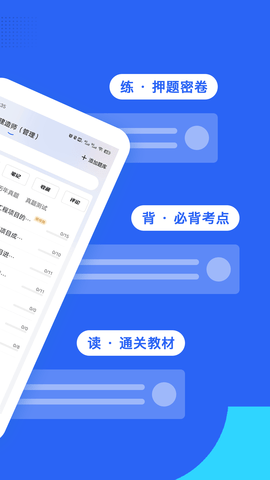 乐在题中APP免费版v1.0.0