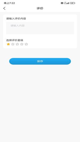 壹心仪陪诊APPv1.1.0