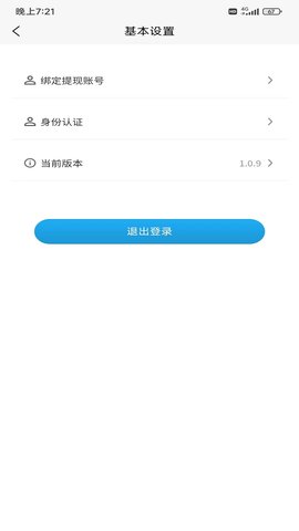 壹心仪陪诊APPv1.1.0