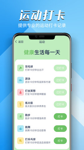 远远贝壳走路APP安卓版v1.0.0