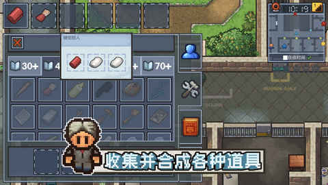 逃脱者困境突围免费下载v1.2.19