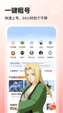 交易喵APP手机版v1.0.1