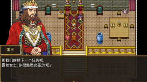 骑士有仙妻游戏汉化无限金币版下载v1.10